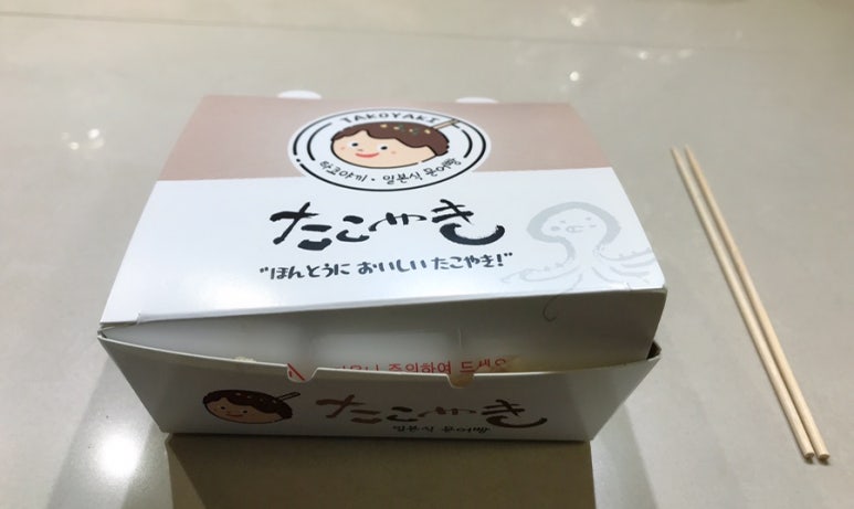 타코볼타코야끼 이미지