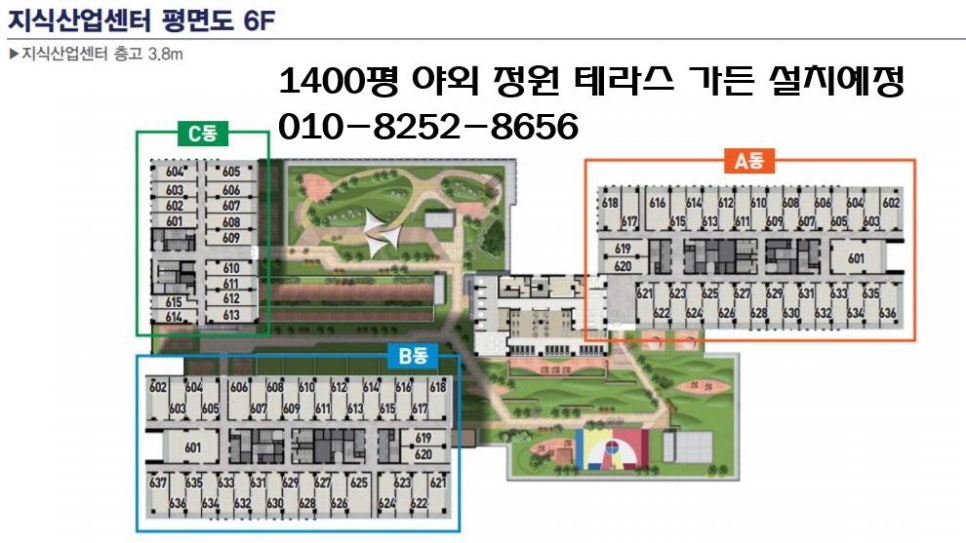 실리콘연구소 이미지