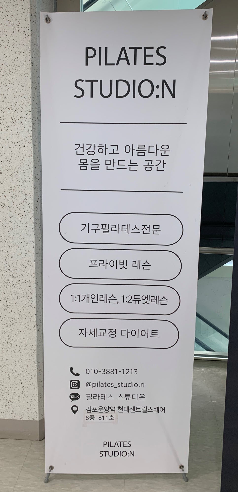스튜디온 이미지