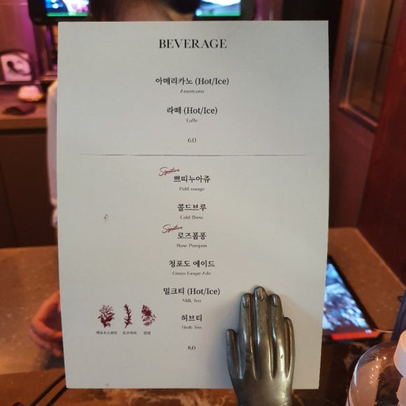 쁘띠누아쥬 이미지