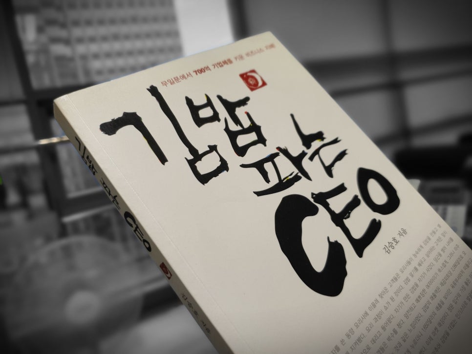 깁밥이랑 이미지