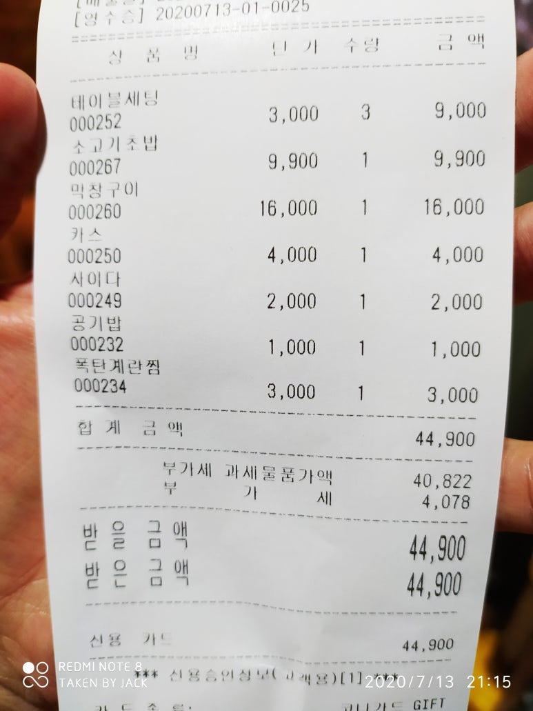 캐틀하우스정육식당 이미지