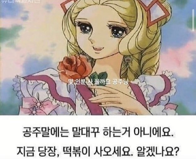 나는조선의떡볶이다 이미지