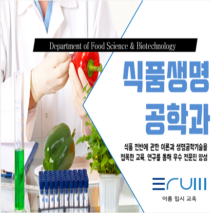 이룸식품 이미지
