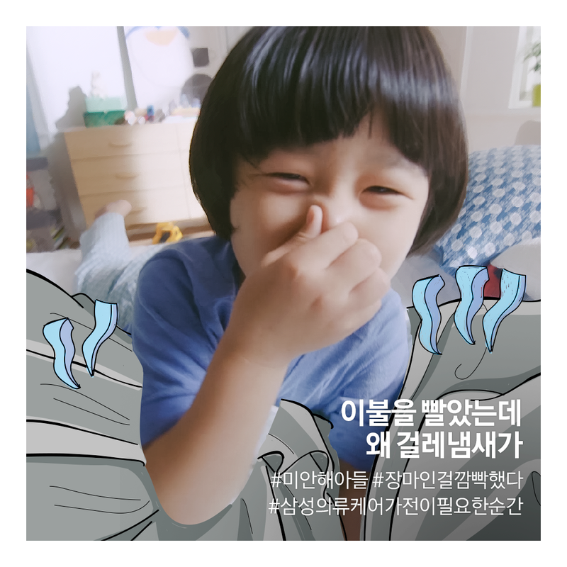 삼성여름 이미지