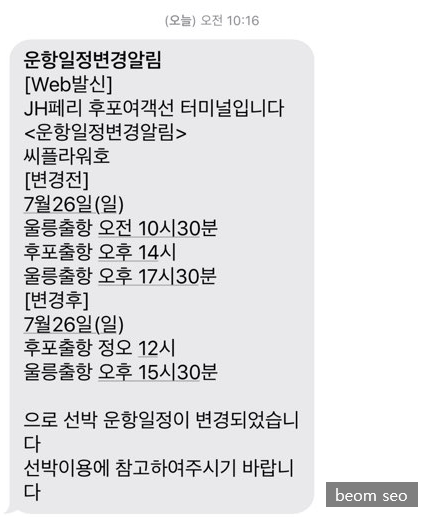 경플라워 이미지
