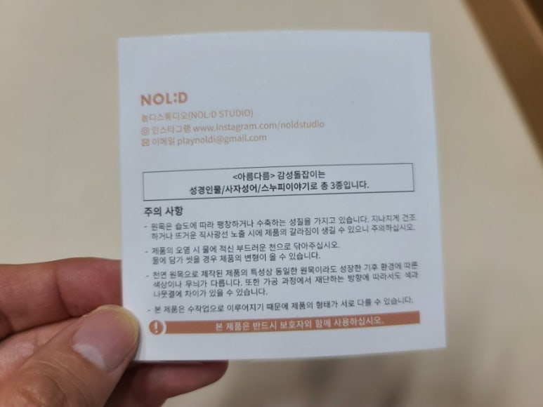 놀디스튜디오 이미지