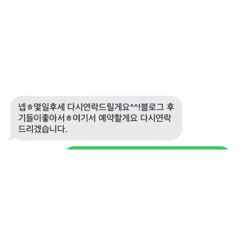 로또렌트카 이미지