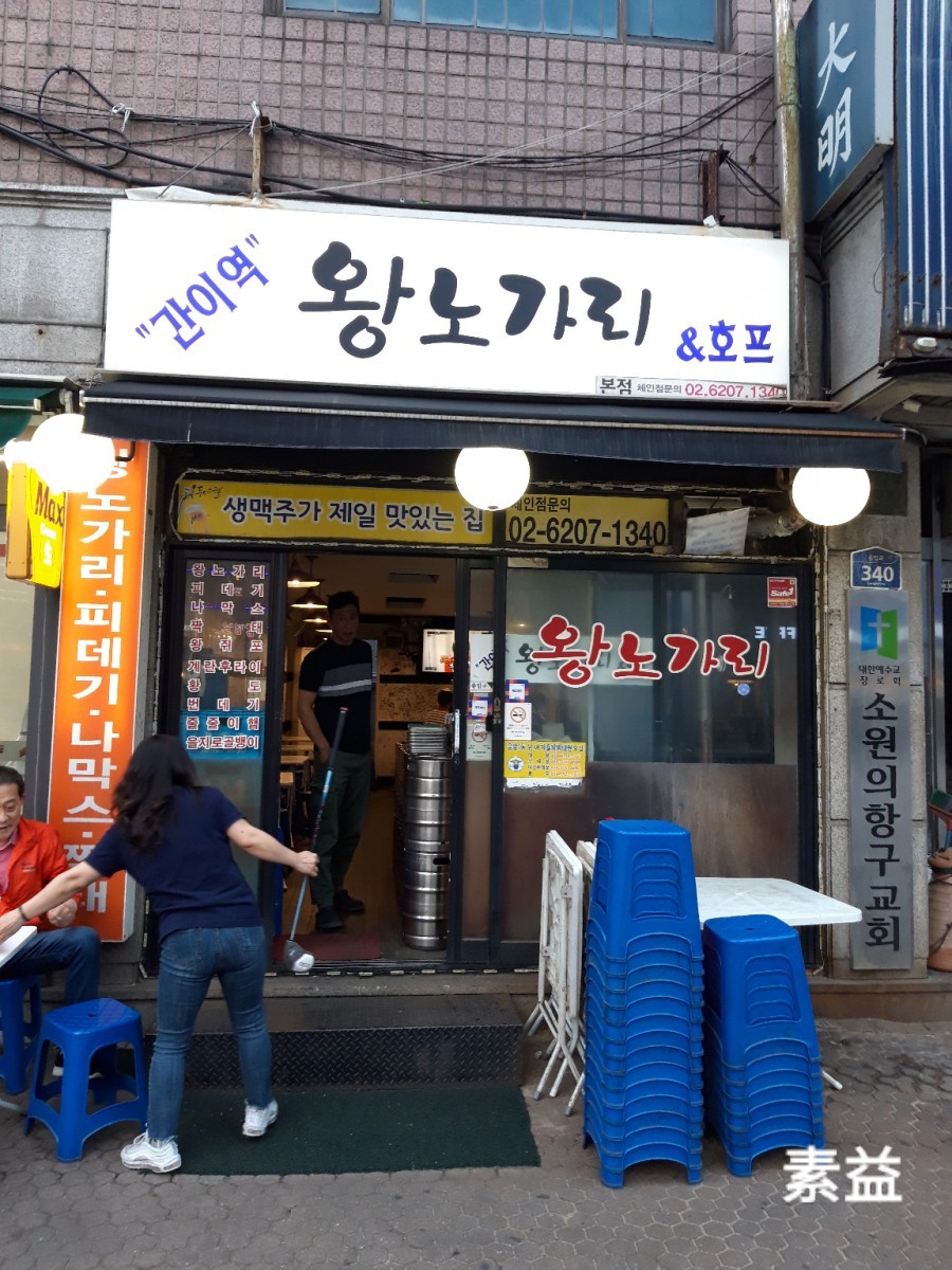 쉼터호프 이미지