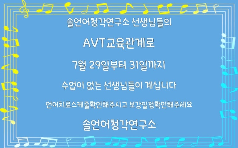 (주)솔 이미지