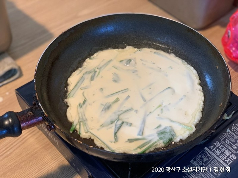 남쪽마을돌짜장 이미지