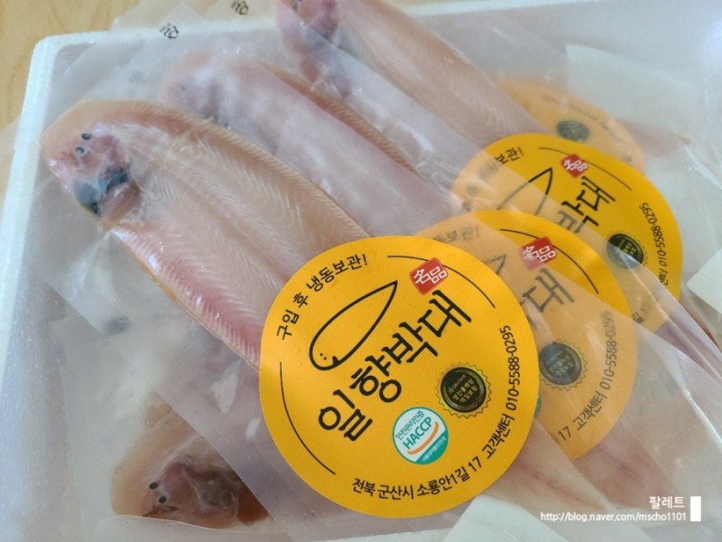일향유통 이미지