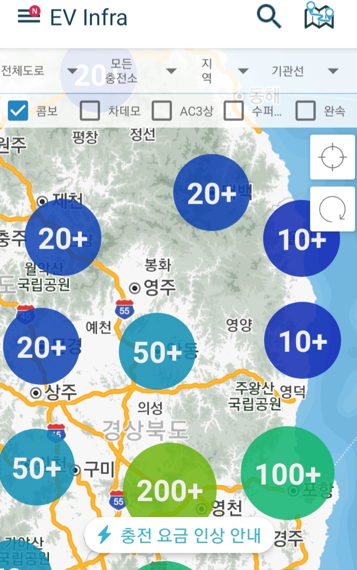 해맞이충전소 이미지