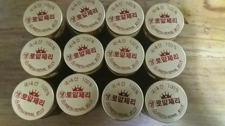 창녕꿀벌농장 이미지