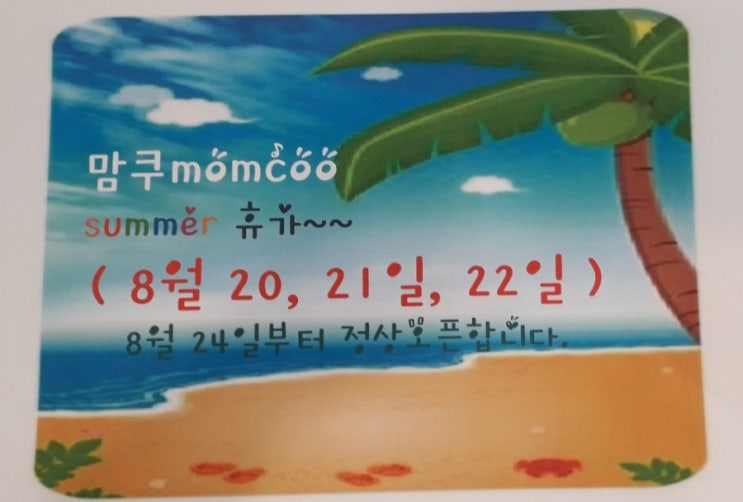 맘쿠 이미지