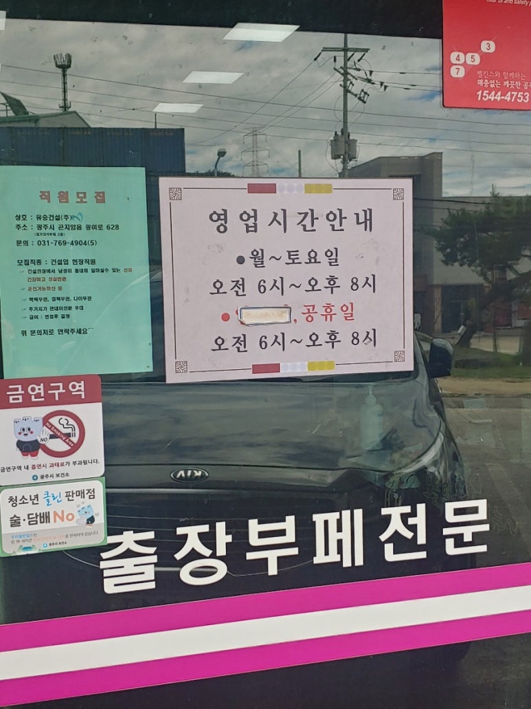 명가외식부페 이미지