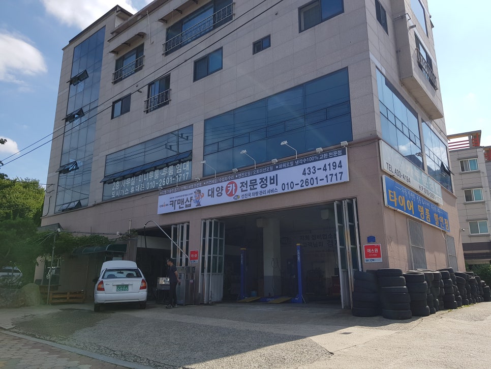 대양카프라자 이미지