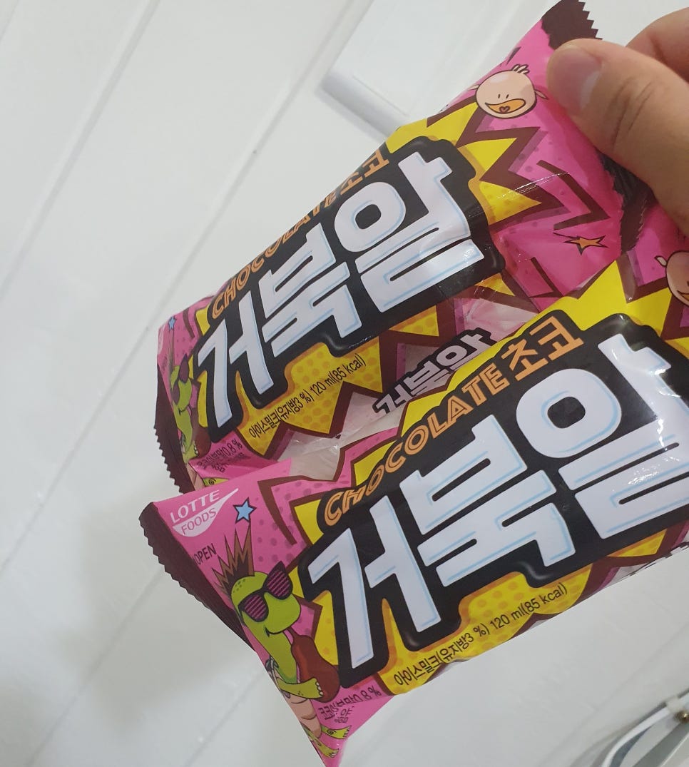 봉봉이네아이스크림 이미지