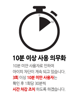자유PC방 이미지