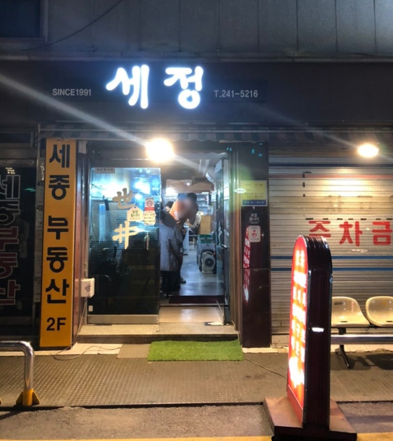 부산한치모밀 이미지