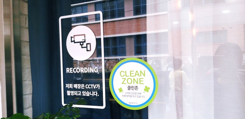 쿠스키친 이미지