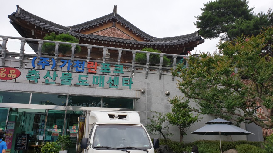 정원축산물센터 이미지