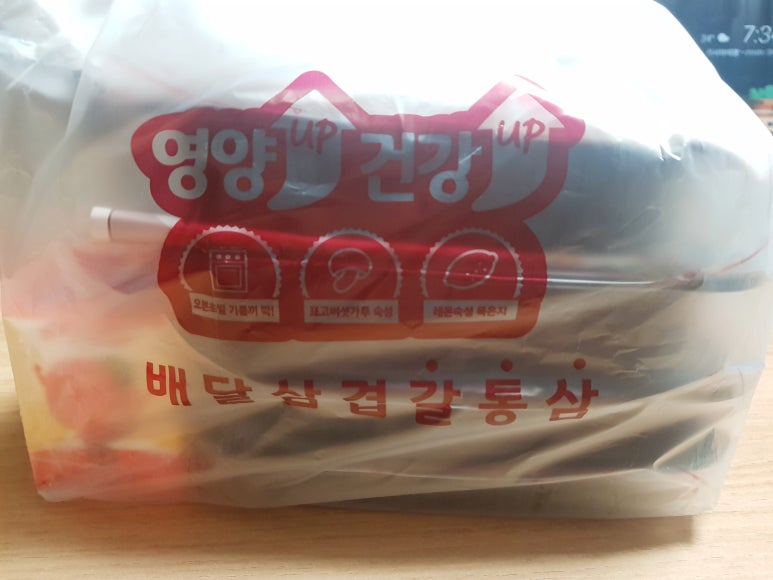 딜리버리쿡 이미지
