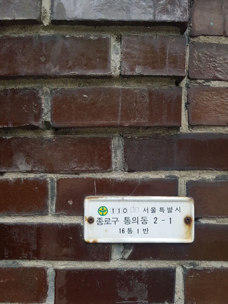 서문여관 이미지