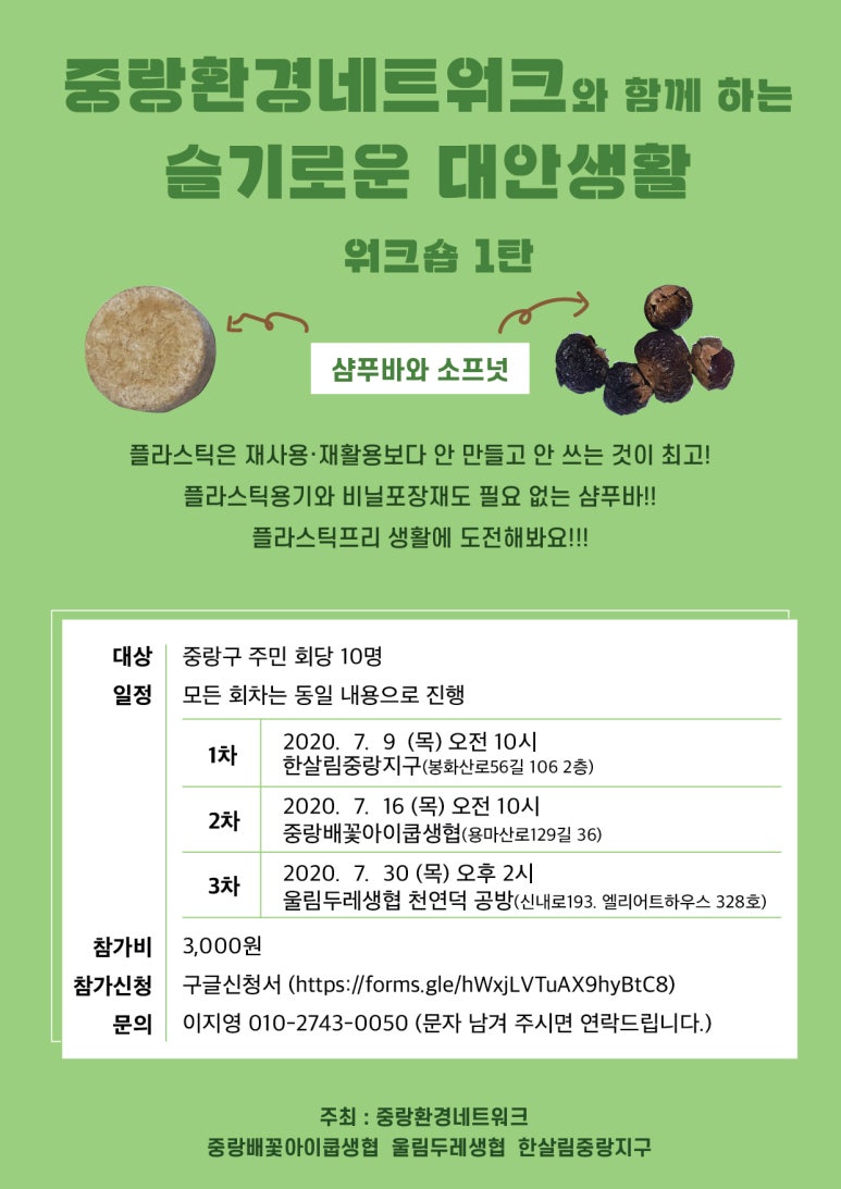 천연덕공방 이미지