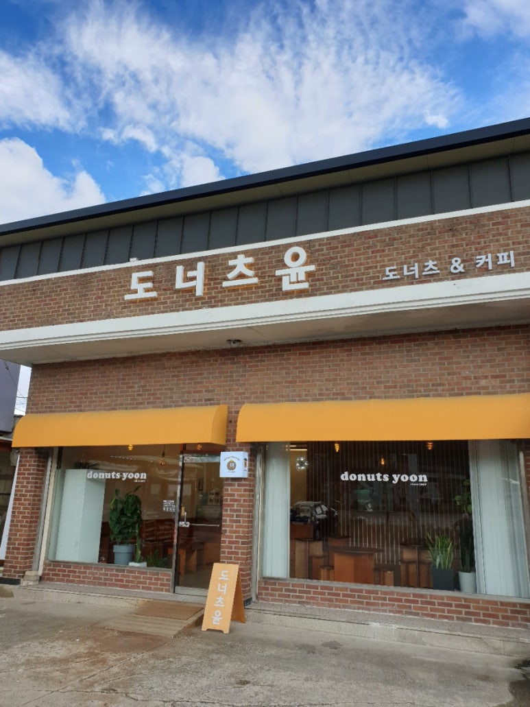 도너츠윤 이미지