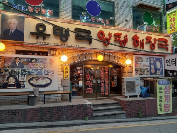 남양평주유소 이미지