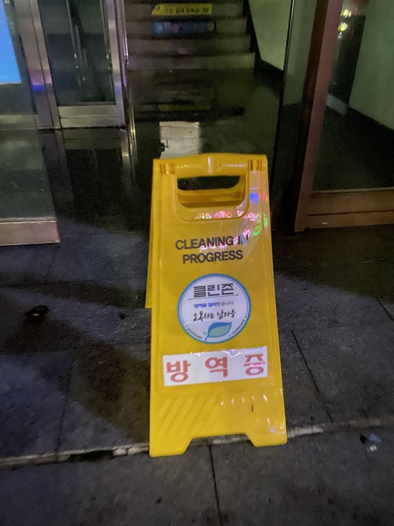 군산스포츠클라이밍센타 이미지