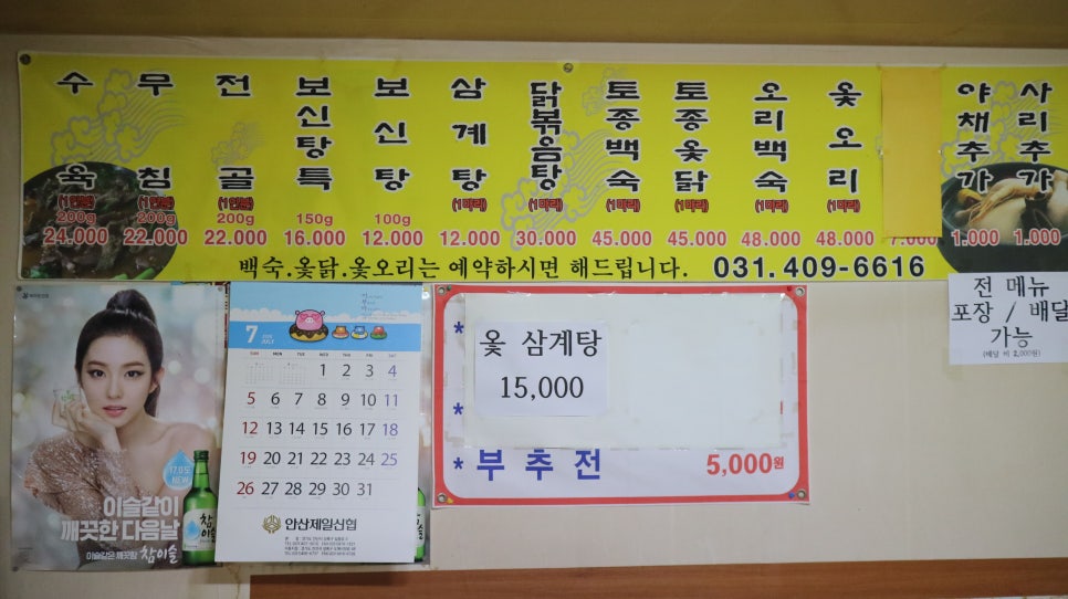 오두막 사진 5