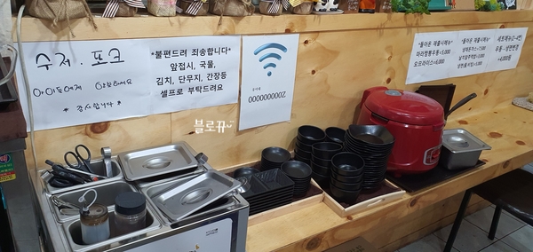 웅이네분식 이미지