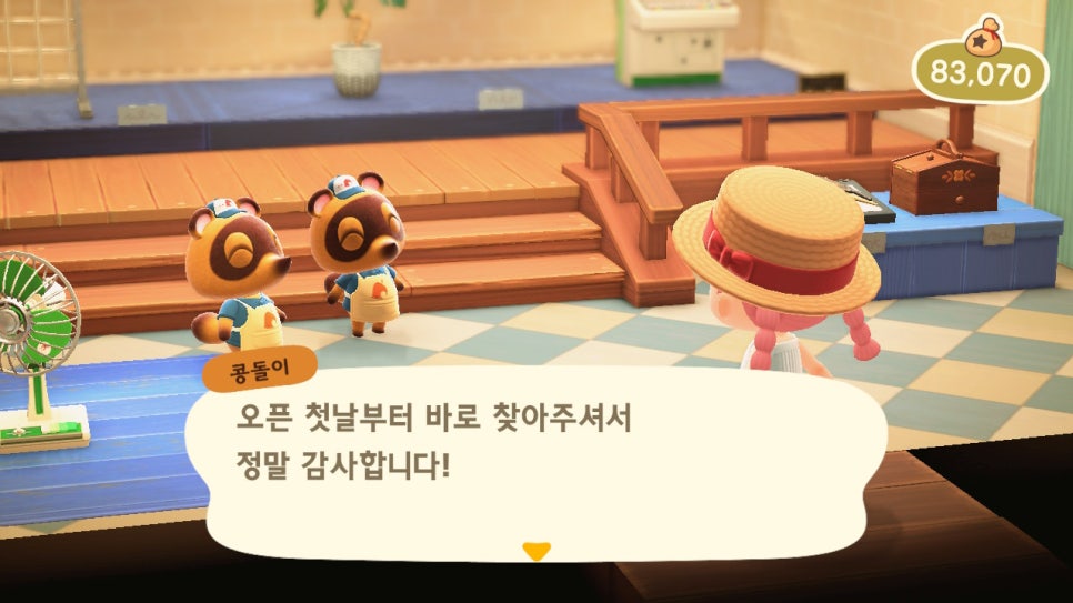 상점일기 이미지