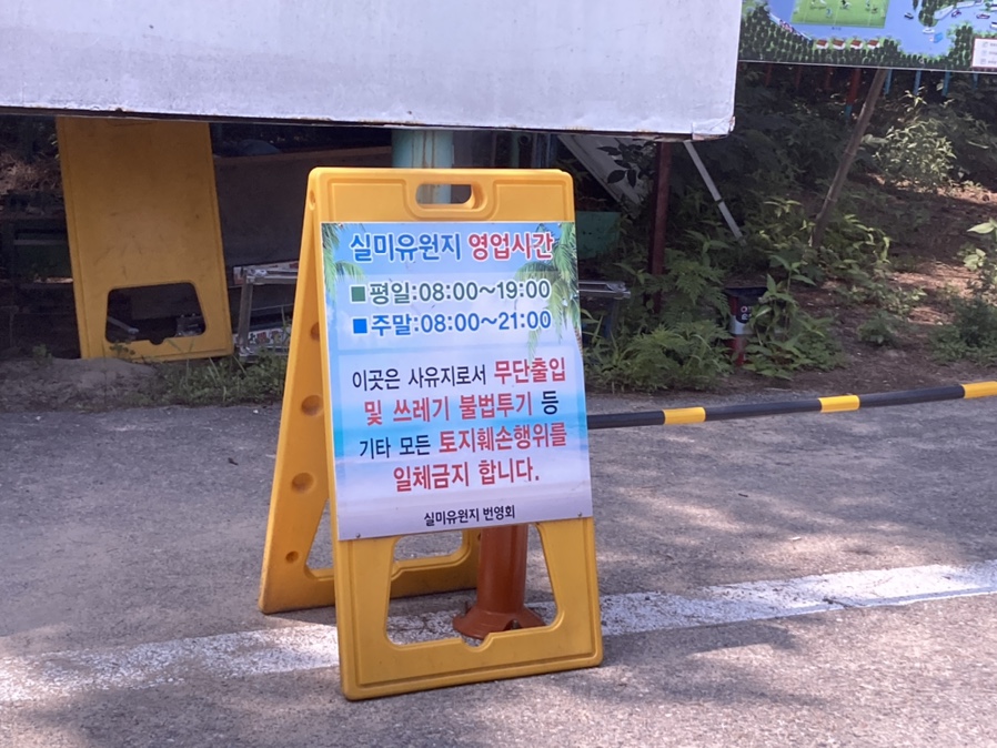 실미회식당 이미지