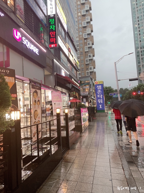 김소영뷰티클리닉 이미지