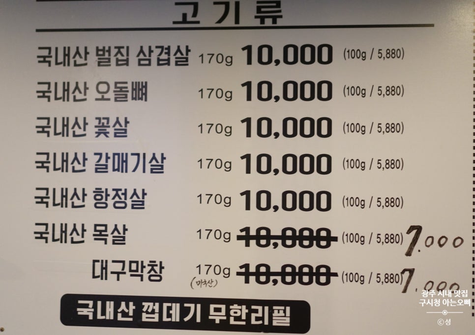 아는오빠 이미지