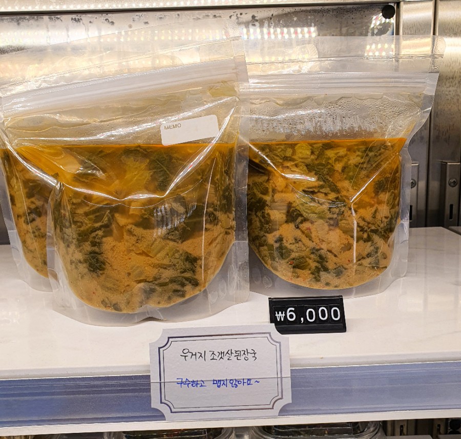 더담은 반찬 이미지
