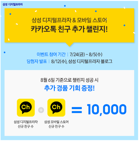 디지털삼성스토어 이미지
