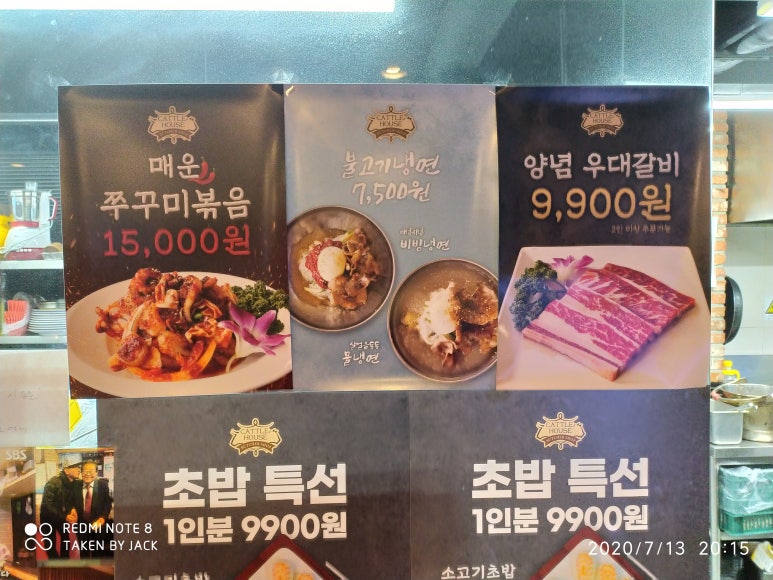 캐틀하우스정육식당 이미지