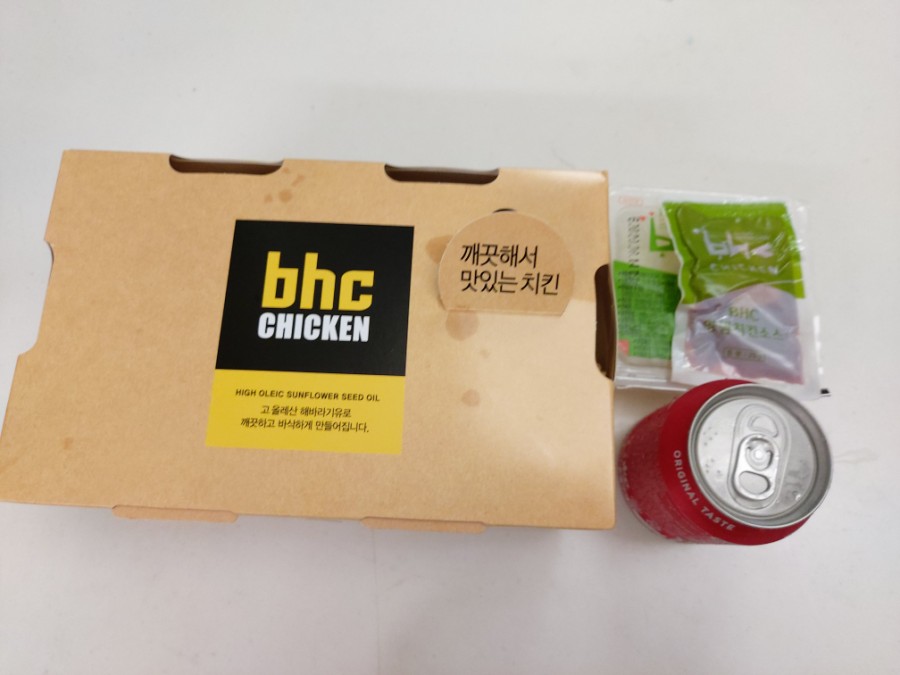 비에이치씨(정자SK뷰점) 이미지