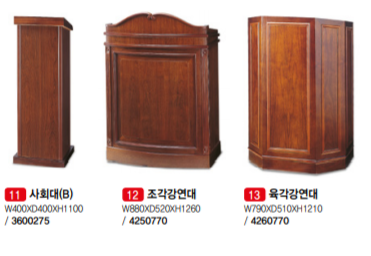에스에스가구 이미지