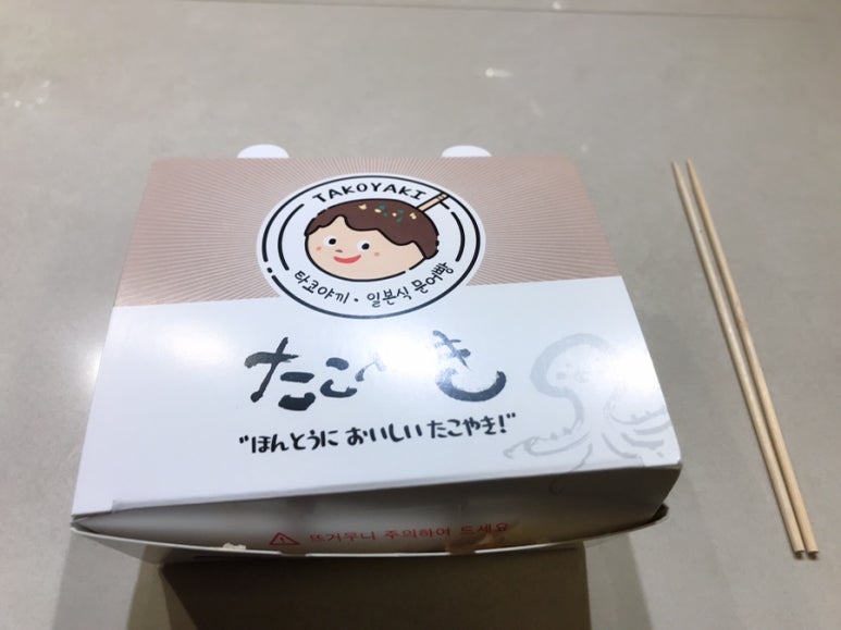 타코볼타코야끼 이미지