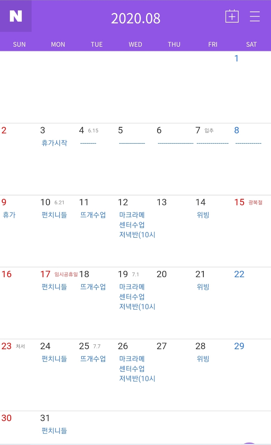 마녀의실놀이 이미지