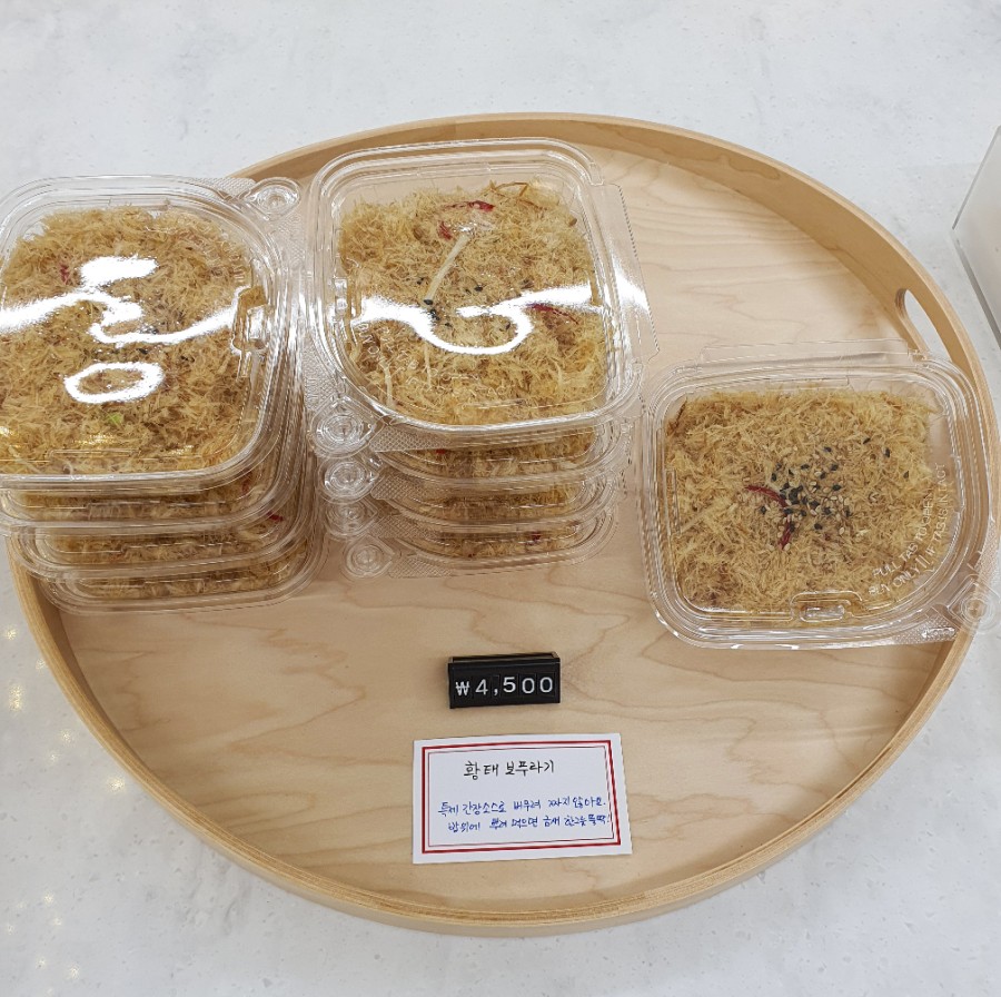 더담은 반찬 이미지