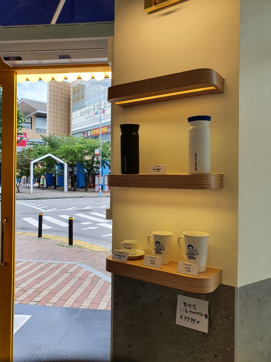 빽다방일산문화공원점 이미지