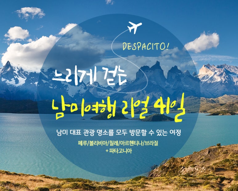 남미세탁소 이미지