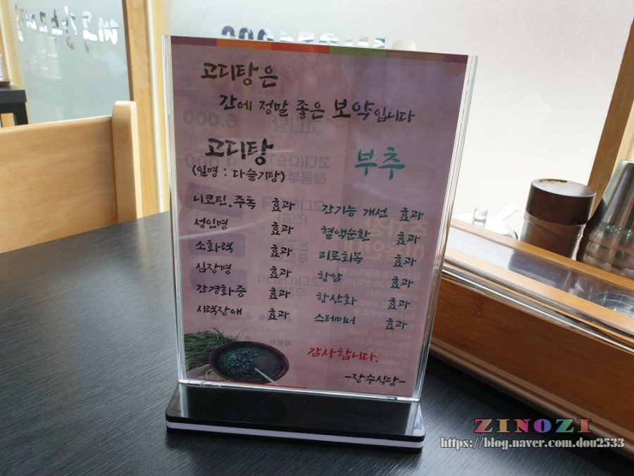 원조장수 이미지