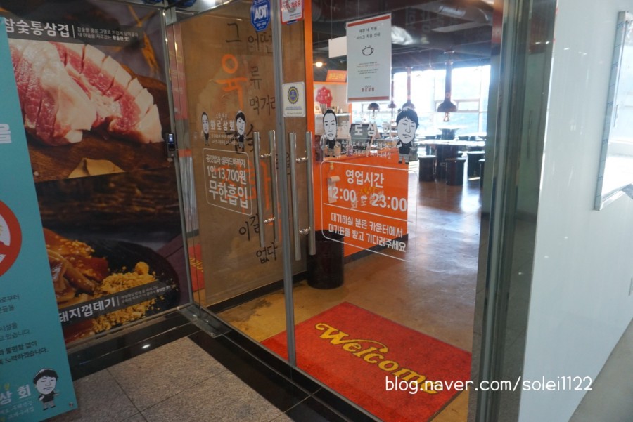 화로상회 화성1호점 이미지